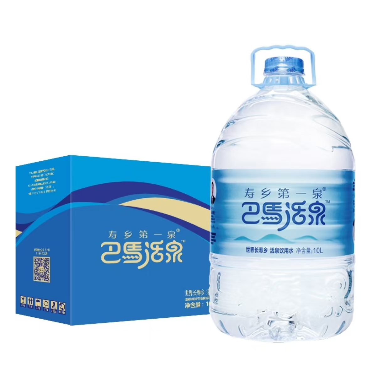 巴马活泉 天然弱碱性饮用矿泉水 10L*2